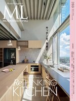 モダンリビング MODERN LIVING